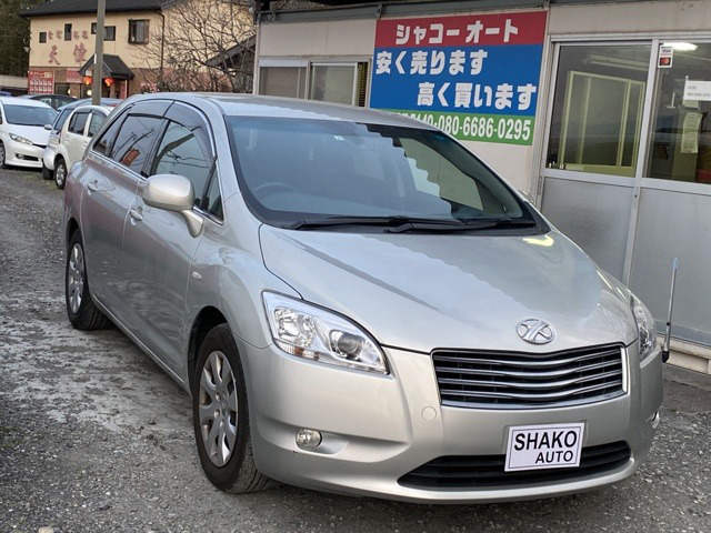中古車 トヨタ マークxジオ 2 4 240 Etc Hdd ナビ バックカメラ の中古車詳細 81 000km シルバー 群馬県 36万円 中古車情報 中古車検索なら 車選びドットコム 車選び Com