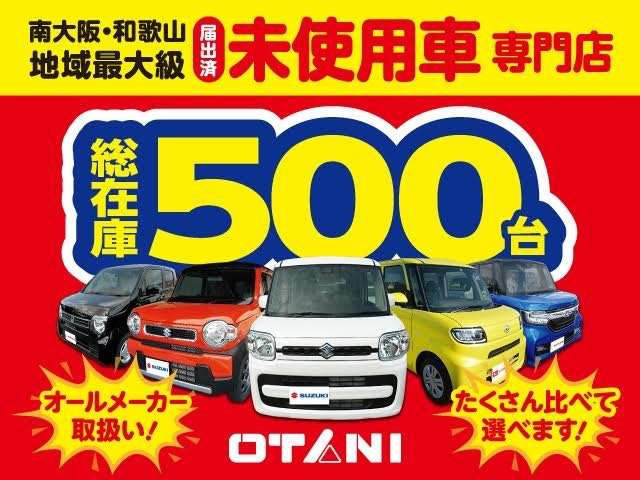 中古車 スズキ スペーシア ハイブリッド X 登録済未使用車 3km ブラウン 和歌山県 129 8万円 中古車情報 中古車検索なら 車 選び Com