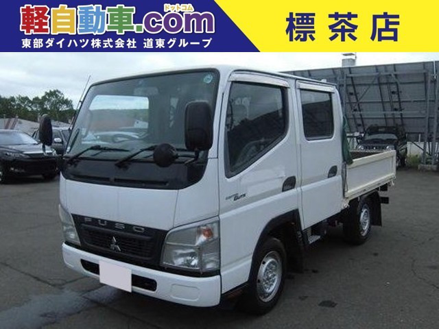 中古車 三菱ふそう キャンターガッツ 3 0 ダブルキャブ ロング 全低床 Dx ディーゼル 4wd の中古車詳細 114 000km ホワイト 北海道 138万円 中古車情報 中古車検索なら 車選びドットコム 車選び Com