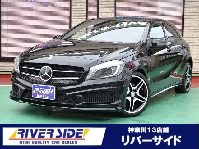 中古車 神奈川 リバーサイド