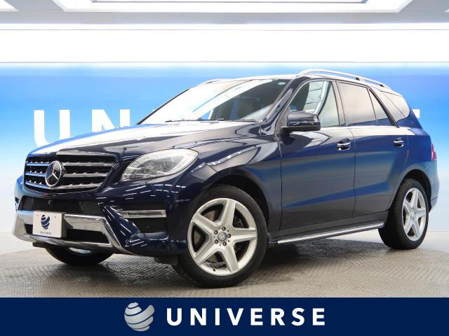 中古車 メルセデス ベンツ Ml350 4マチック Amgスポーツパッケージ 4wd 24 967km カバンサイトブルー M 北海道 279 9万円 中古車情報 中古車検索なら 車選び Com