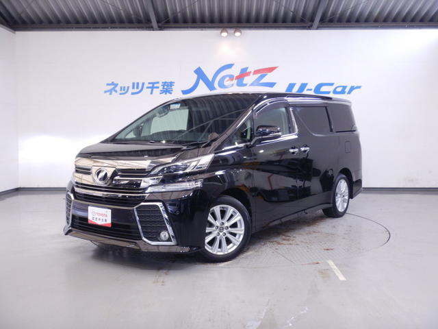 中古車 トヨタ ヴェルファイア 2 5 Z 22 000km ブラック 千葉県 290万円 中古車情報 中古車検索なら 車選びドットコム