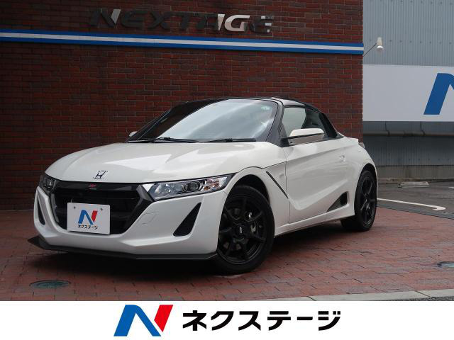 中古車情報 ホンダ S660 Mugen Ra ワンオーナー 修復歴無し 走行距離 4460km カラー パールホワイト 販売地域 大阪府東大阪市 中古車を探すなら Carme カーミー 中古車