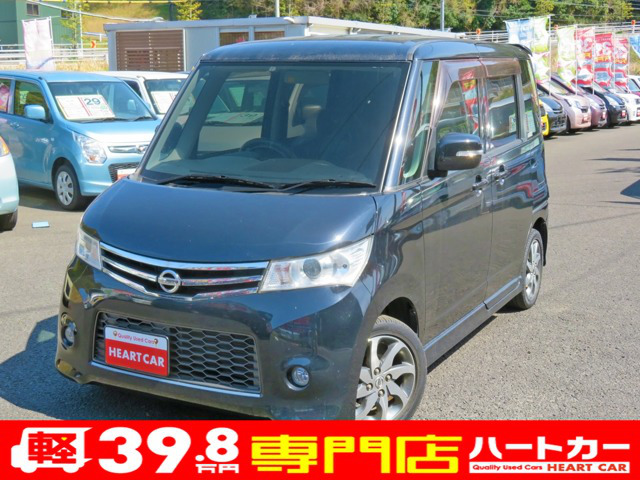 中古車 日産 ルークス ハイウェイスター アーバンセレクション 63 000km ブラック 長崎県 44 8万円 中古車情報 中古車 検索なら 車選び Com