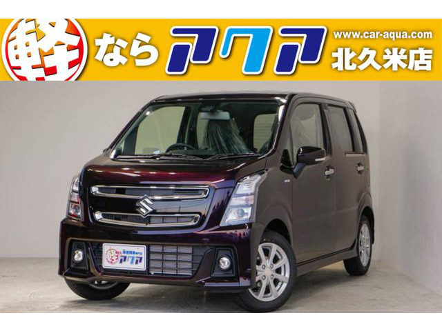 中古車 スズキ ワゴンrスティングレー X の中古車詳細 登録済未使用車 10km パープル 愛媛県 119 8万円 中古車情報 中古車 検索なら 車選びドットコム 車選び Com