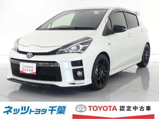 中古車 トヨタ ヴィッツ 1 5 Gr スポーツ Gr 12 000km パール 千葉県 180万円 中古車情報 中古車検索なら 車 選び Com