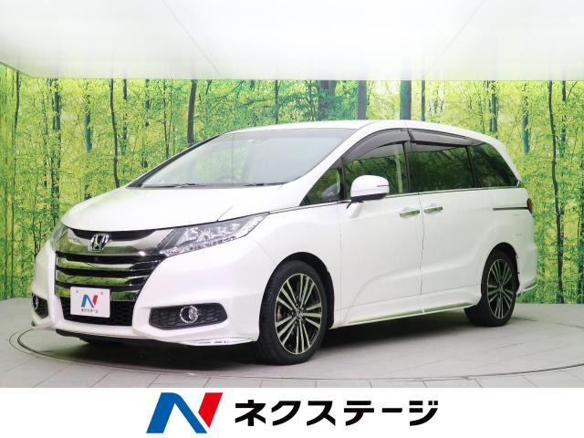 中古車情報 ホンダ オデッセイ 2 4 アブソルート Ex アドバンス 修復歴無し 走行距離 2 4万km カラー ホワイトオーキッド パール 販売地域 新潟県新潟市東区 中古車を探すなら Carme カーミー 中古車