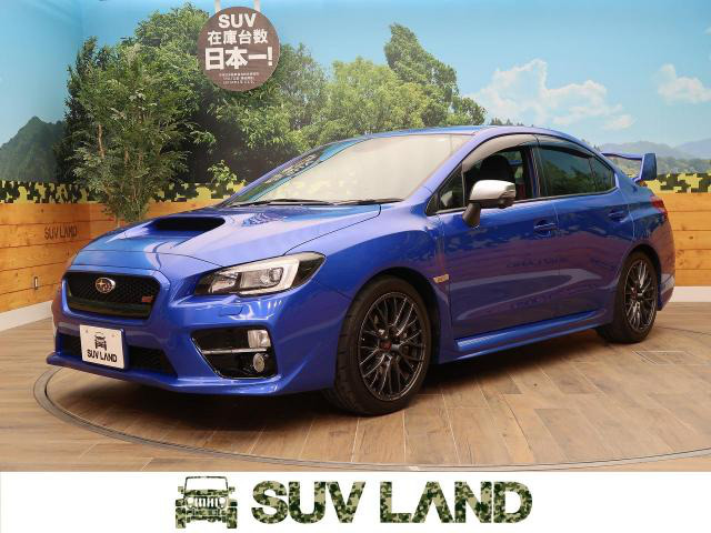 中古車情報 スバル Wrx Sti 2 0 4wd 修復歴無し 走行距離 4 3万km カラー Wrブルー パール 販売地域 北海道札幌市清田区 中古車を探すなら Carme カーミー 中古車