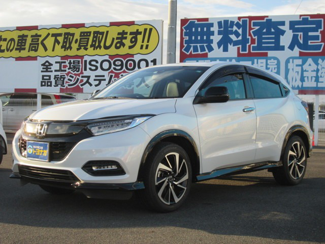 中古車情報 ホンダ ヴェゼル 1 5 Rs ホンダセンシング 修復歴無し 走行距離 258km カラー ホワイトパール 販売地域 群馬県高崎市 中古車を探すなら Carme カーミー 中古車