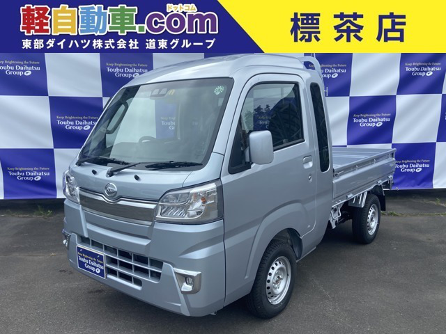 中古車 ダイハツ ハイゼットトラック ジャンボ Saiiit 4wd 50km シルバー 北海道 143万円 中古車情報 中古車検索なら 車選びドットコム