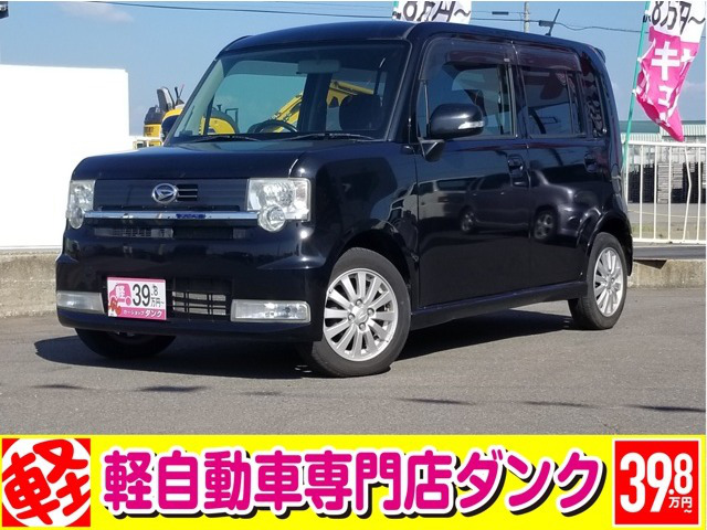 中古車 ダイハツ ムーヴコンテ カスタム X 4wd の中古車詳細 77 000km ブラック 青森県 44 8万円 中古車情報 中古車 検索なら 車選びドットコム 車選び Com