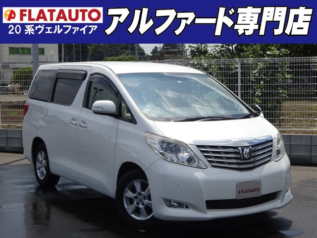 中古車情報 トヨタ アルファード 2 4 240g 4wd 修復歴無し の中古車詳細 走行距離 10 8万km カラー ホワイトパール クルーズコントロール 販売地域 千葉県野田市 中古車を探すなら Carme カーミー 中古車