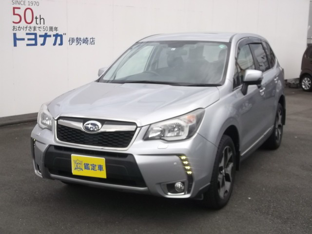 中古車 スバル フォレスター 2 0 Xt アイサイト 4wd 4wd ターボ車 クリアランスソナー 53 000km シルバー 群馬県 168万円 中古車情報 中古車検索なら 車選び Com