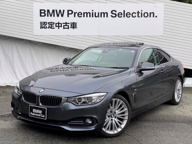 中古車 Bmw 435iクーペ ラグジュアリー 38 000km グレーメタリック 大阪府 328万円 中古車情報 中古車検索なら 車 選びドットコム