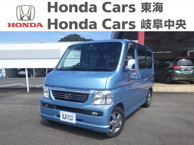 アウトレット バモス lターボローダウン ホンダ 評価書付 国内最安値 Www Bedandbiscuitspetsittingservices Com アウトレット バモス lターボローダウン ホンダ 評価書付 国内最安値 Www Bedandbiscuitspetsittingservices Com