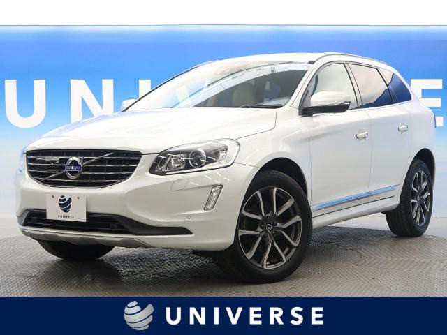 Xc60 ボルボ の中古車 中古車を探すなら Carme カーミー 中古車