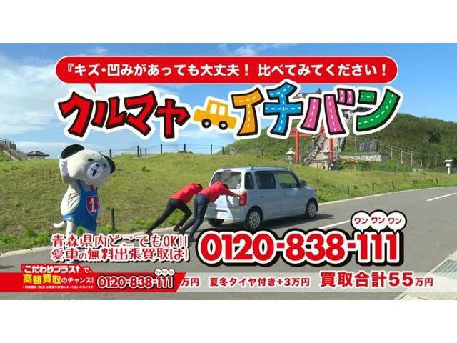 中古車 ダイハツ ムーヴカスタム X リミテッド 4wd 97 000km パールホワイト 青森県 30万円 中古車情報 中古車検索なら 車選びドットコム