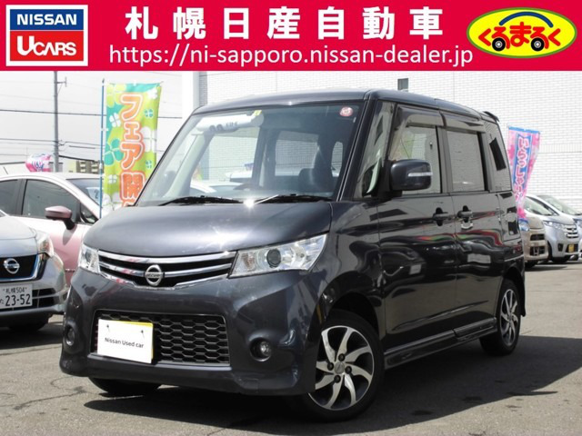 中古車 日産 ルークス ハイウェイスター ターボ 4wd の中古車詳細 72 000km グレー 北海道 68万円 中古車情報 中古車 検索なら 車選びドットコム 車選び Com