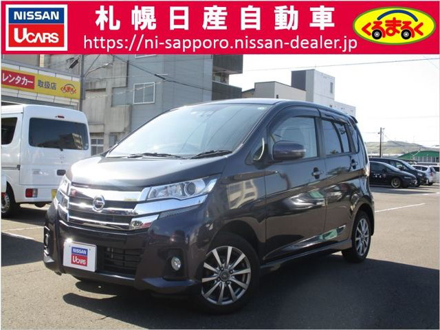 中古車 日産 デイズ ハイウェイスターx 4wd 10 000km パープル 北海道 115万円 中古車情報 中古車検索なら 車選びドットコム 車選び Com