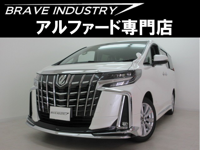 新車情報 トヨタ アルファード 2 5 S 修復歴無し 走行距離 新車 カラー ホワイトパールクリスタルシャイン 販売地域 大阪府枚方市 中古車 を探すなら Carme カーミー 中古車