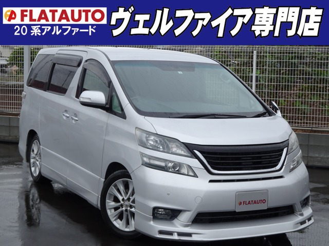 中古車 トヨタ ヴェルファイア 3 5 Z 禁煙車 フルエアロ ローダウン Rモニタ の中古車詳細 75 000km シルバー 千葉県 86万円 中古車情報 中古車検索なら 車選びドットコム 車選び Com