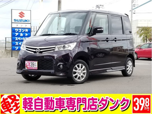 中古車 日産 ルークス ハイウェイスター 4wd の中古車詳細 106 000km パープル 青森県 39 8万円 中古車情報 中古 車検索なら 車選びドットコム 車選び Com