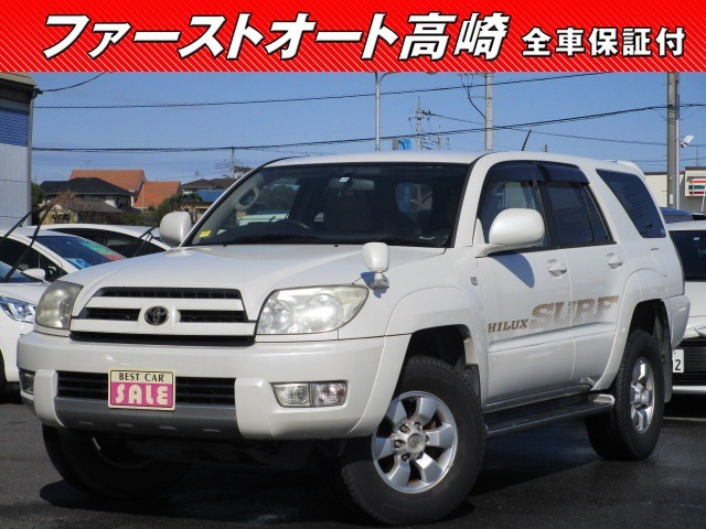 中古車 トヨタ ハイラックスサーフ 2 7 Ssr X 4wd Etc付 保証1年付 の中古車詳細 000km パールメタリック 群馬県 108万円 中古車情報 中古車検索なら 車選びドットコム 車選び Com