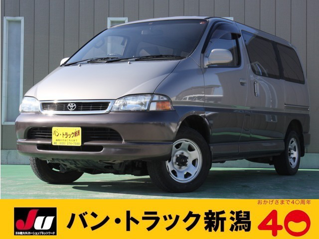 中古車 トヨタ グランビア 3 0 Q ディーゼル 4wd の中古車詳細 124 000km ベージュツートン 新潟県 59万円 中古車 情報 中古車検索なら 車選びドットコム 車選び Com