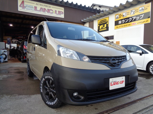 中古車 日産 Nv0バネット 1 6 16x 3r の中古車詳細 46 000km ベージュ 福井県 168万円 中古車情報 中古車検索なら 車選びドットコム 車選び Com 中古車 日産 Nv0バネット 1 6 16x 3r の中古車詳細 46 000km ベージュ 福井県 168万円 中古車情報 中古車検索なら 車選びドットコム 車選び Com