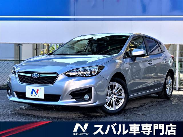 中古車 スバル インプレッサスポーツ 1 6 I L アイサイト の中古車詳細 41 400km アイスシルバー メタリック 大阪府 99 9万円 中古車情報 中古車検索なら 車選びドットコム 車選び Com