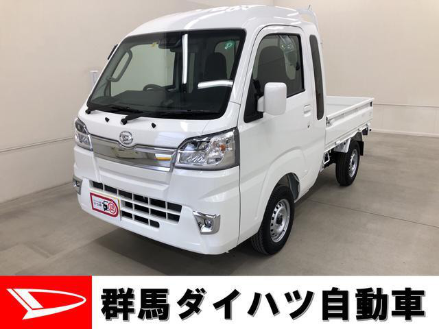 中古車 ダイハツ ハイゼットトラック ジャンボ Saiiit の中古車詳細 登録済未使用車 5km走行 ホワイト 群馬県 114 8万円 中古車情報 中古車検索なら 車選びドットコム 車選び Com