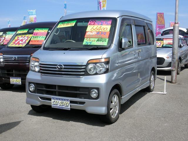 中古車 ダイハツ アトレーワゴン カスタムターボrs 4wd の中古車詳細 66 000km シルバー 青森県 69万円 中古車情報 中古 車検索なら 車選びドットコム 車選び Com