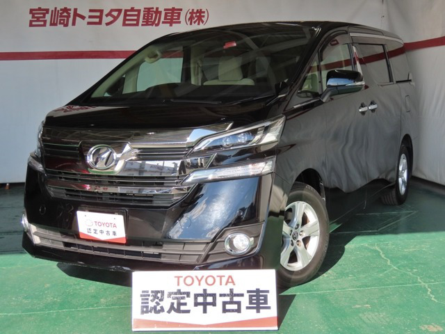中古車 トヨタ ヴェルファイア 2 5 X の中古車詳細 70 000km ブラック 宮崎県 258万円 中古車情報 中古車検索なら 車選びドットコム 車選び Com