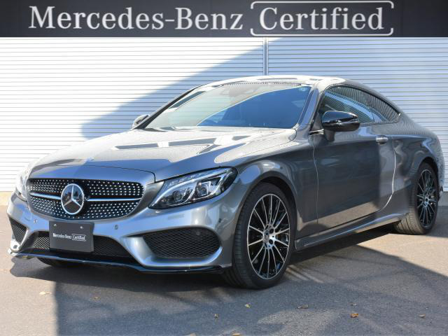 中古車 メルセデス ベンツ C300クーペ スポーツ 10 000km グレー 秋田県 418万円 中古車情報 中古車検索なら 車 選びドットコム 車選び Com
