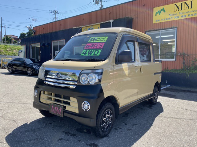 中古車 ダイハツ ハイゼットデッキバン 4wd の中古車詳細 63 000km ベージュ 秋田県 85万円 中古車情報 中古車検索なら 車 選びドットコム 車選び Com