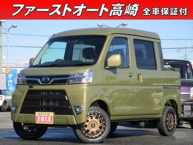 中古車 ダイハツ ハイゼットデッキバン G Saiii 4wd リフトup新品タイヤaw 届出済未使用車 の中古車詳細 登録済未使用車 6km走行 ダークグリーン 群馬県 176万円 中古車情報 中古車検索なら 車選びドットコム 車選び Com