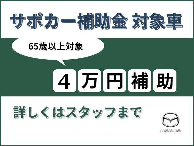 中古車 マツダ Cx 5 Xd L Package の中古車詳細 39 000km レッド 広島県 247 8万円 中古車情報 中古車検索なら 車選びドットコム 車選び Com