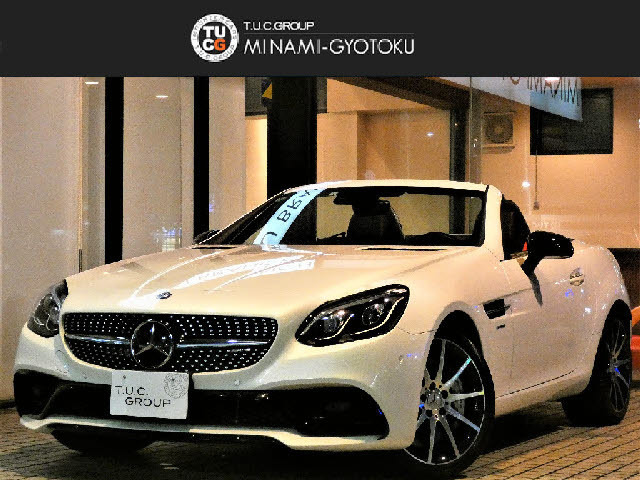 中古車 メルセデス ベンツ その他 メルセデス ベンツ Amg Slcクラス の中古車詳細 13 000km パールホワイト 千葉県 565万円 中古車情報 中古車検索なら 車選びドットコム 車選び Com