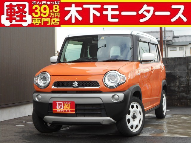 中古車 スズキ ハスラー G の中古車詳細 64 000km オレンジホワイト 和歌山県 74 8万円 中古車情報 中古車検索なら 車選びドットコム 車選び Com