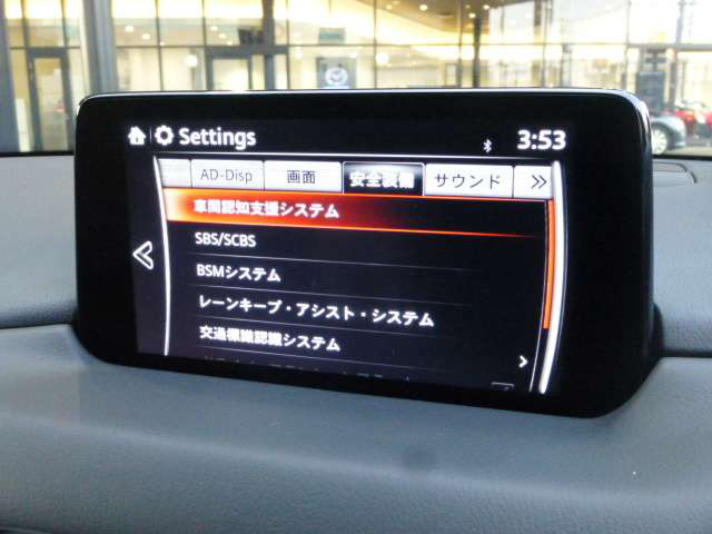 中古車 マツダ Cx 5 2 2 Xd エクスクルーシブ モード の中古車詳細 4 000km ダークシルバーメタリック 大阪府 334 8万円 中古車情報 中古車検索なら 車選びドットコム 車選び Com