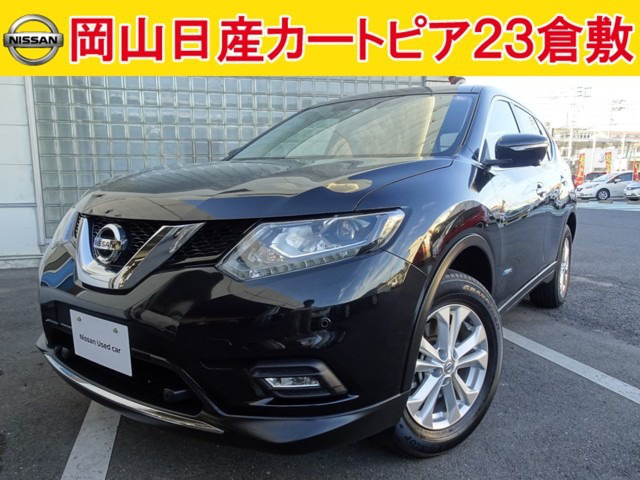 中古車 日産 エクストレイル 2 0 x ハイブリッド エマージェンシーブレーキパッケージ の中古車詳細 66 000km ブラック 岡山県 163万円 中古車情報 中古車検索なら 車選びドットコム 車選び Com