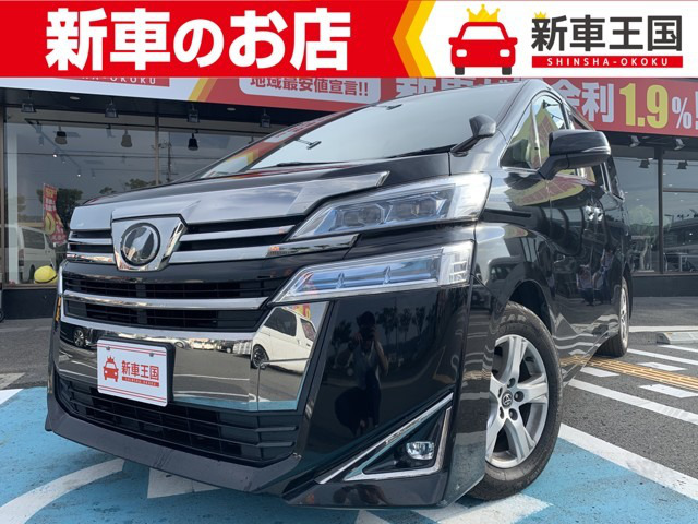 中古車 トヨタ ヴェルファイア 2 5 X の中古車詳細 32 000km ブラック 和歌山県 264 7万円 中古車情報 中古車検索なら 車選びドットコム 車選び Com