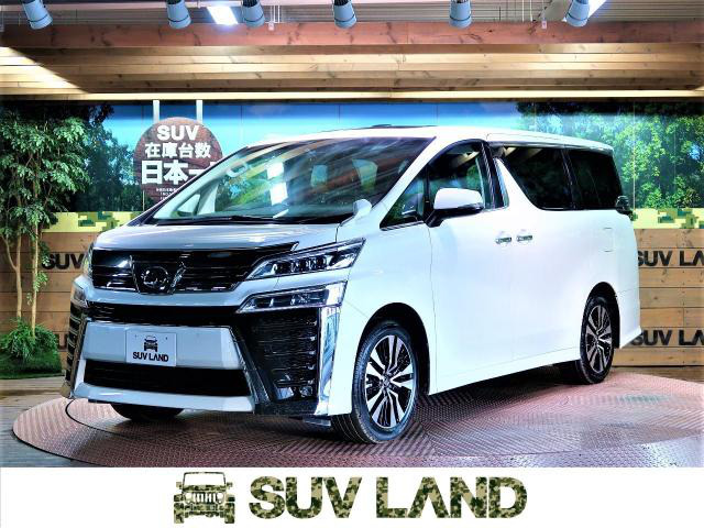 中古車 トヨタ ヴェルファイア 2 5 Z Gエディション の中古車詳細 登録済未使用車 10km走行 ホワイトパールクリスタルシャイン 愛知県 405 9万円 中古車情報 中古車検索なら 車選びドットコム 車選び Com