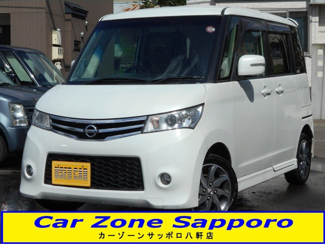 中古車情報 日産 ルークス 660 ハイウェイスター ターボ 4wd あり 走行距離 12 8万km カラー パール 販売地域 北海道札幌市西区 中古車を探すなら Carme カーミー 中古車