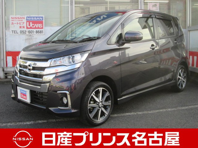 中古車 日産 デイズ ハイウェイスター G ターボ 000km パープルメタリック 愛知県 102 3万円 中古車情報 中古車検索なら 車選びドットコム 車選び Com