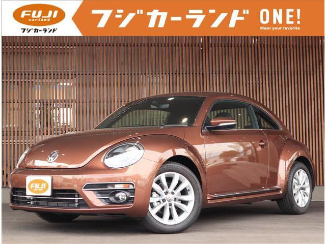 中古車 フォルクスワーゲン ザ ビートル デザイン の中古車詳細 10 000km ブラウン 長野県 249 8万円 中古車情報 中古車 検索なら 車選びドットコム 車選び Com