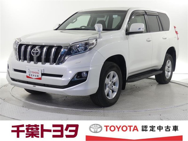 中古車 トヨタ ランドクルーザープラド 2 8 Tx ディーゼル 4wd の中古車詳細 30 000km パールメタリック 千葉県 335万円 中古車情報 中古車検索なら 車選びドットコム 車選び Com