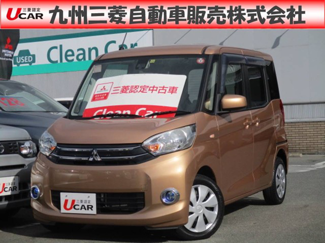 中古車 三菱 Ekスペース G E アシスト の中古車詳細 26 000km ゴールド 福岡県 79万円 中古車情報 中古車検索なら 車 選びドットコム 車選び Com