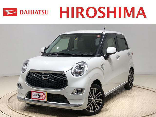 中古車 ダイハツ キャスト スタイル G Saii の中古車詳細 11 000km パールホワイト 広島県 113 8万円 中古車情報 中古車検索なら 車選びドットコム 車選び Com