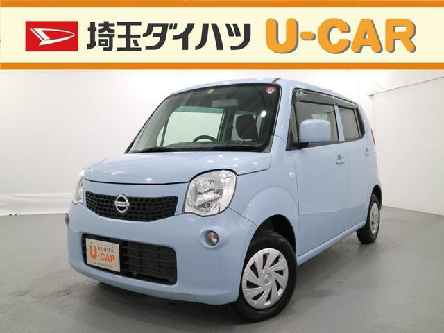 中古車 日産 モコ S 走行キロ スマートキー の中古車詳細 27 000km ミズイロ 埼玉県 59万円 中古車情報 中古車 検索なら 車選びドットコム 車選び Com